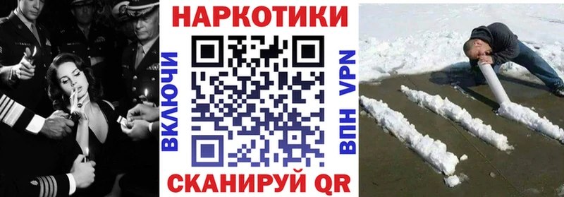 Наркошоп купить Бошки Шишки  Меф мяу мяу  Вейп ТГК  ГАШИШ  Кокаин  Псилоцибиновые грибы  Зуевка