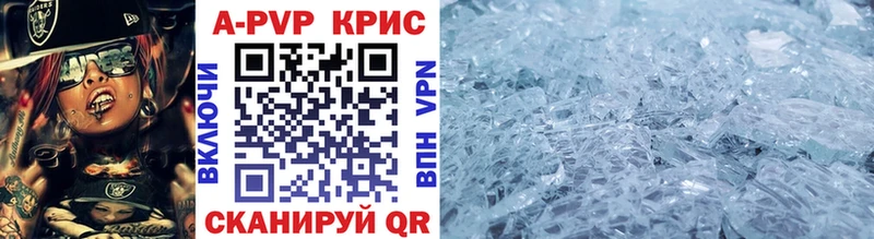 Alfa_PVP VHQ  Купить закладки  Зуевка 