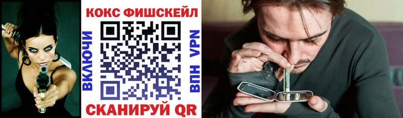 Купить  Зуевка  Cocaine VHQ 