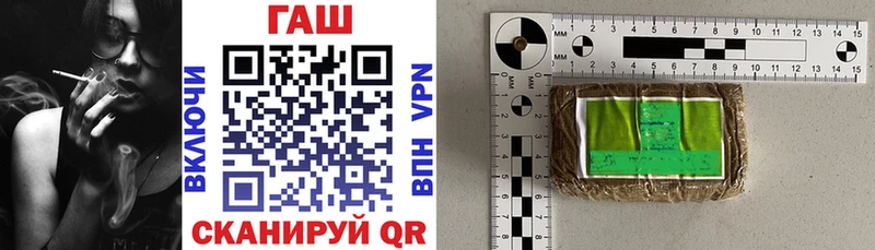 Купить  Зуевка  ГАШ индика сатива 