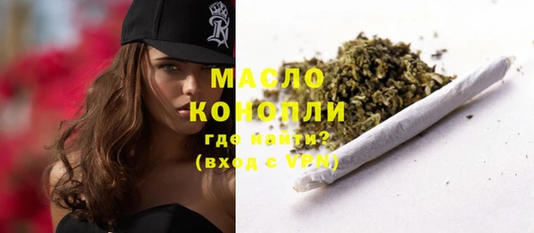 прущая мука Комсомольск