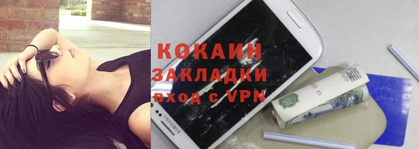 кокаин премиум Конаково