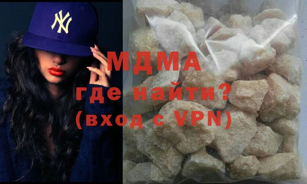 mdma Кодинск