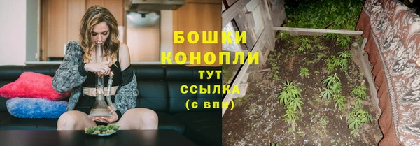 кокаин премиум Конаково