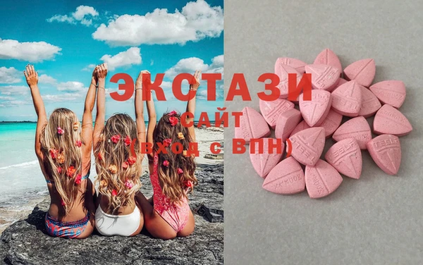 ГАЛЛЮЦИНОГЕННЫЕ ГРИБЫ Козельск