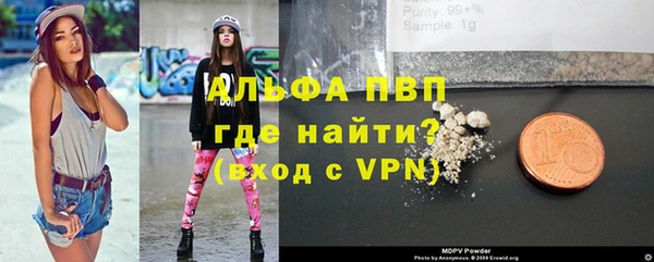 кокаин премиум Конаково