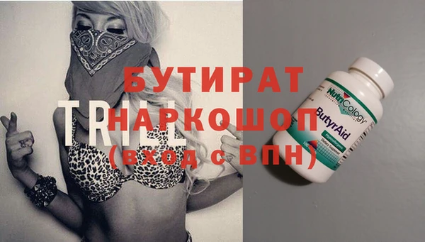 кокаин премиум Конаково