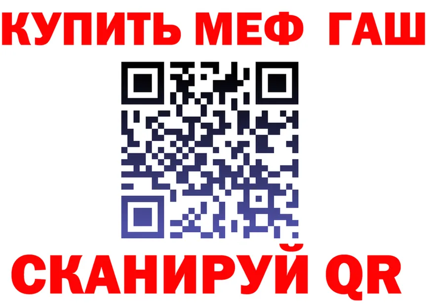 ТГК жижа маркетплейс площадка KRAKEN Зуевка