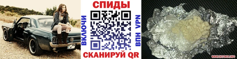 Купить где  Зуевка  Метамфетамин витя 