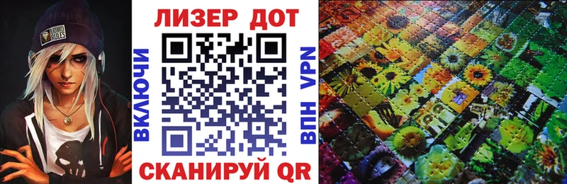 Купить где  Зуевка  Наркотические марки 1,5мг 