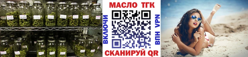 ТГК вейп  Купить где  Зуевка 