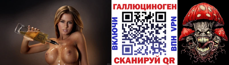 Галлюциногенные грибы прущие грибы  Купить закладки  Зуевка 